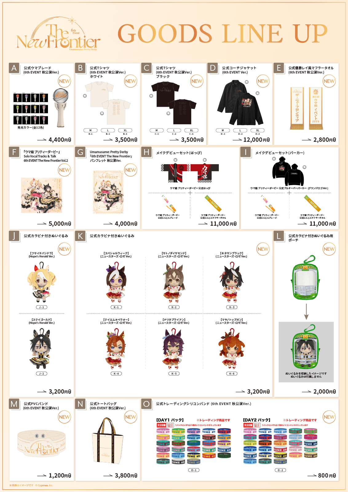 ウマ娘 6th EVENT DAY1 SS席 特典グッズ メモリアルフォト付き ウマ娘6thライブ SS特典グッズ ※フォト除く - メルカリ