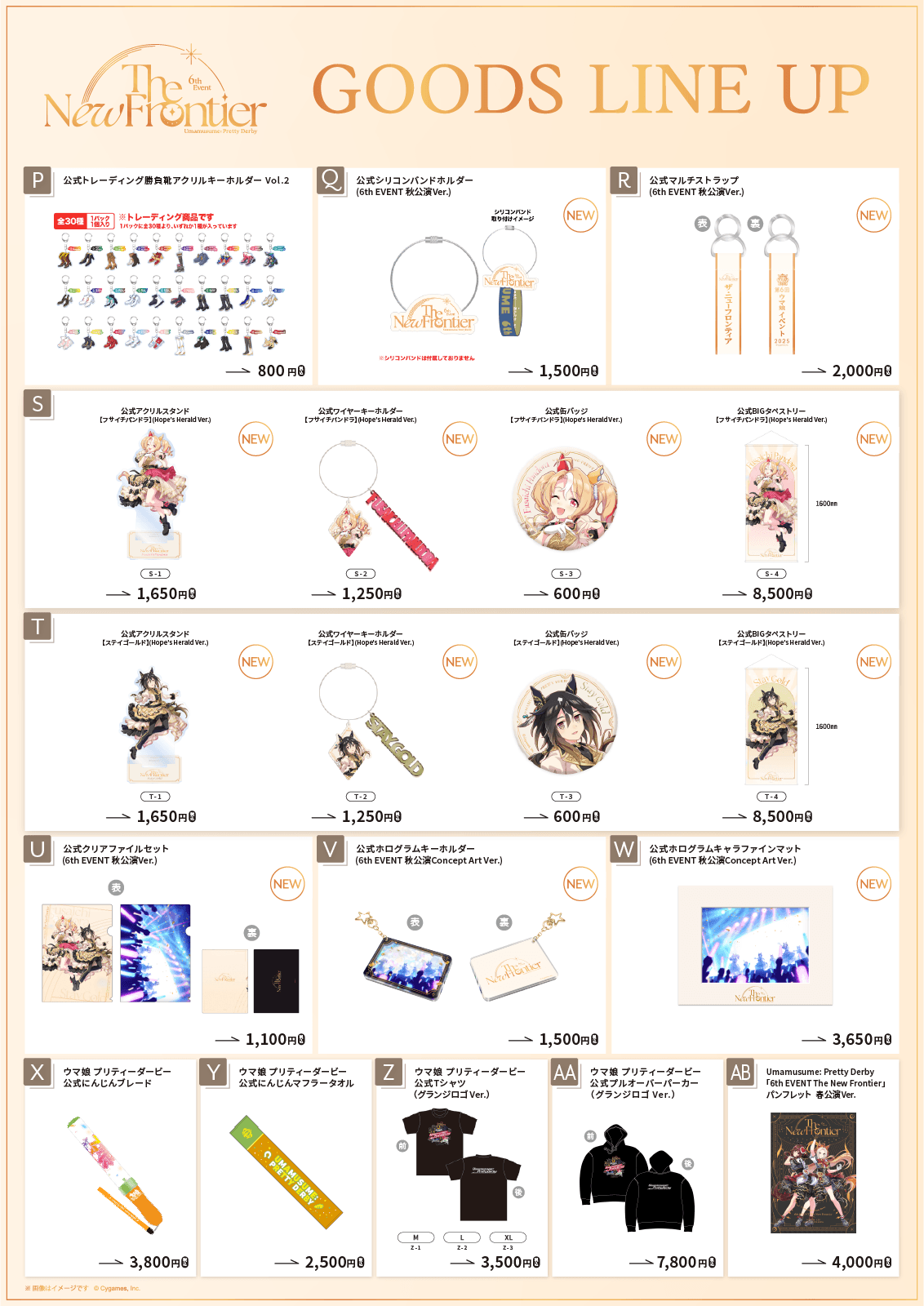 ウマ娘 プリティーダービー 6th EVENT パンフ、CDセット サイストア on X: 