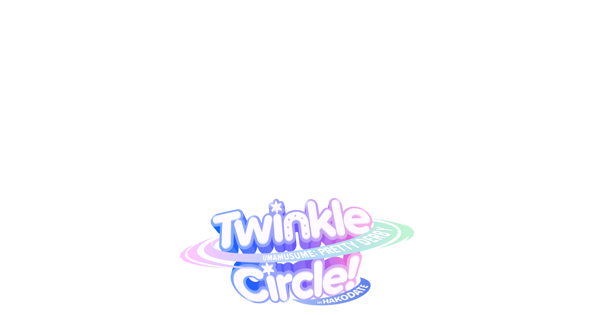 Twinkle Circle! – ウマ娘 プリティーダービー 公式ストア Twinkle Circle! – ウマ娘 プリティーダービー 公式ストア