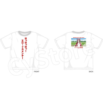 TVアニメ『ウマ娘 プリティーダービー Season 3』 セリフTシャツ #7