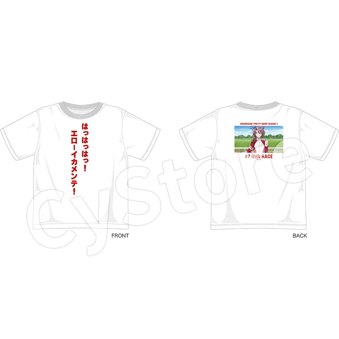 TVアニメ『ウマ娘 プリティーダービー Season 3』 セリフTシャツ #7