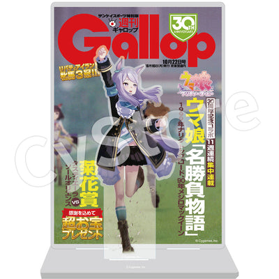 ウマ娘 プリティーダービー 週刊Gallopコラボ アクリルスタンド（A6）