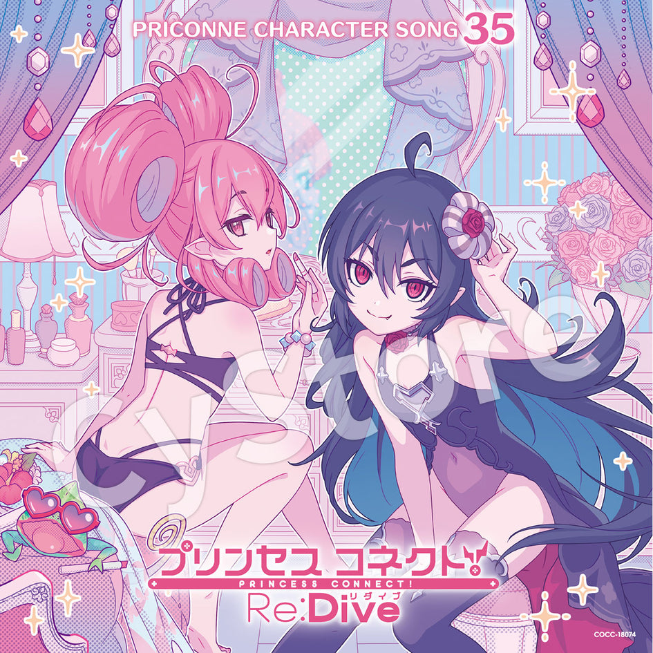 【CyStore購入特典ジャケットサイズステッカー付き】プリンセスコネクト！ Re:Dive　PRICONNE CHARACTER SONG