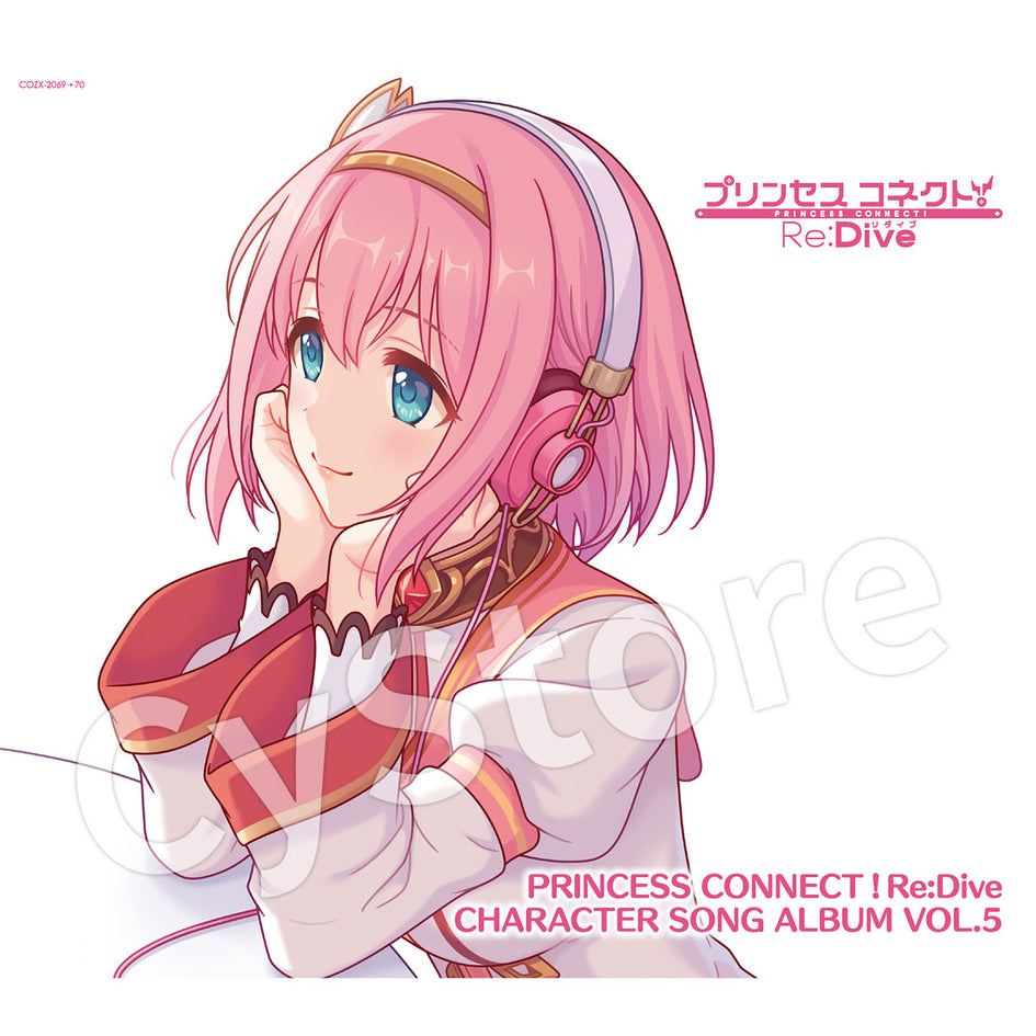 PRINCESS CONNECT！Re:Dive CHARACTER SONG ALBUM VOL.5【BD付き限定盤