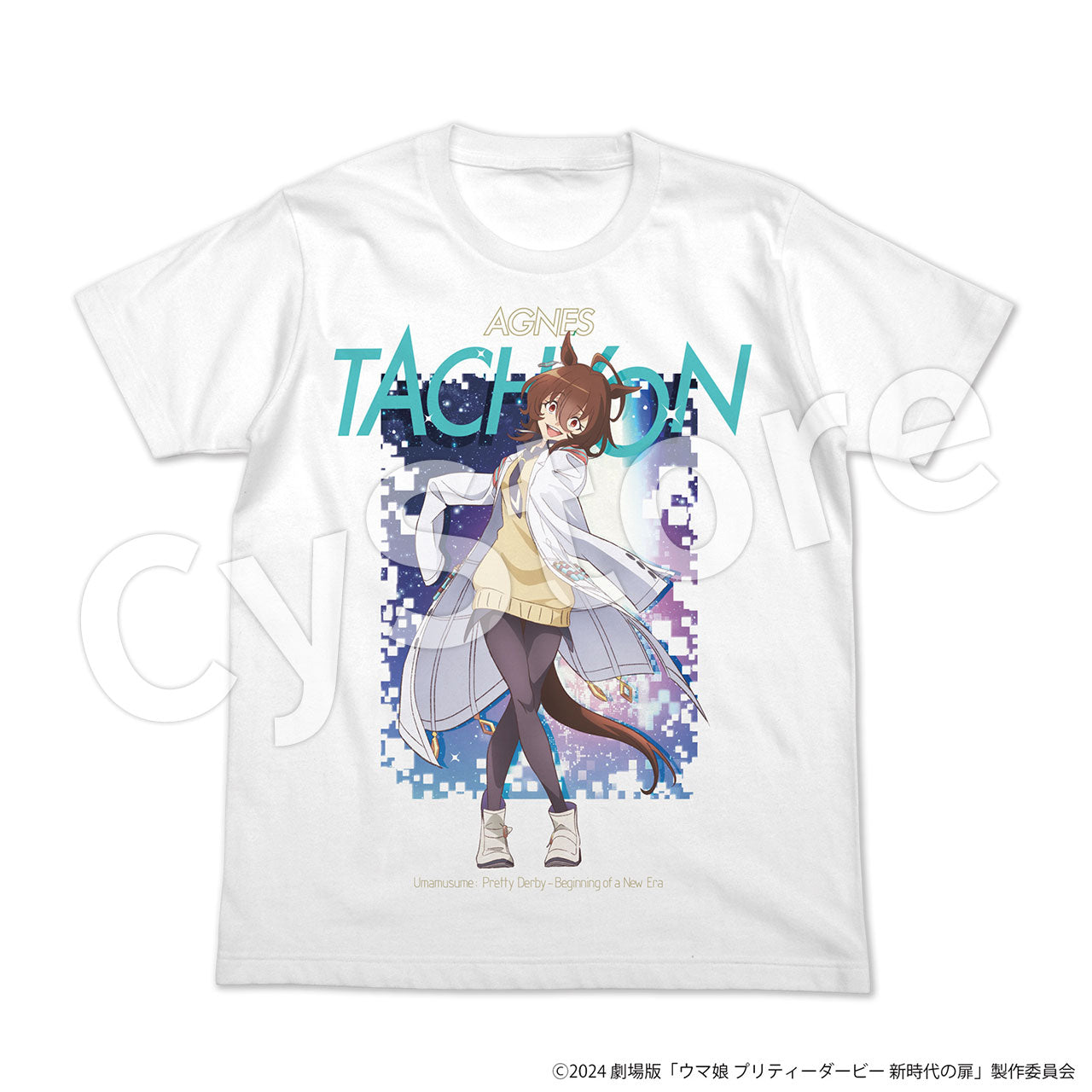 劇場版 『ウマ娘 プリティーダービー 新時代の扉』 アグネスタキオン フルカラーTシャツ