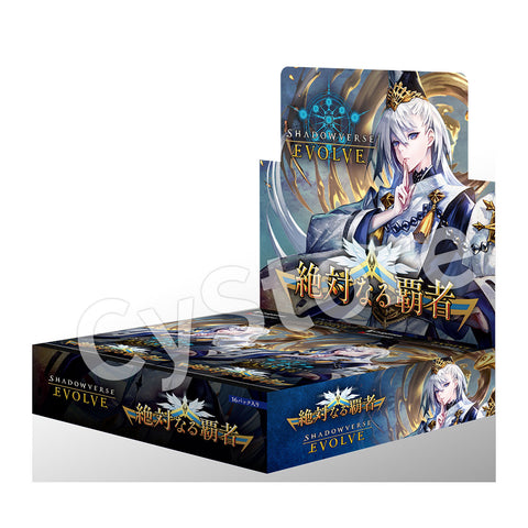 【BOX】Shadowverse EVOLVEブースターパック第6弾「絶対なる覇者」