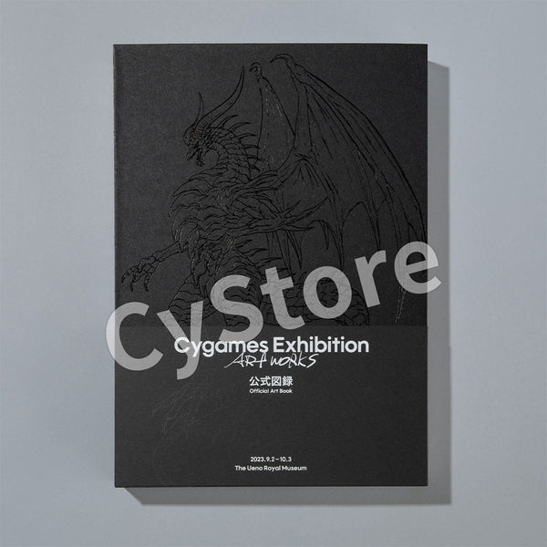 Cygames展 Artworks クリアファイル ワールドフリッパー – CyStore 