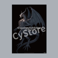 Cygames展 Artworks B2ポスター キービジュアル – CyStore（サイストア）