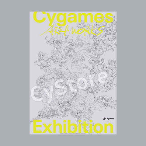 Cygames展 Artworks B2ポスター 草野剛デザイン事務所オリジナル – CyStore（サイストア）