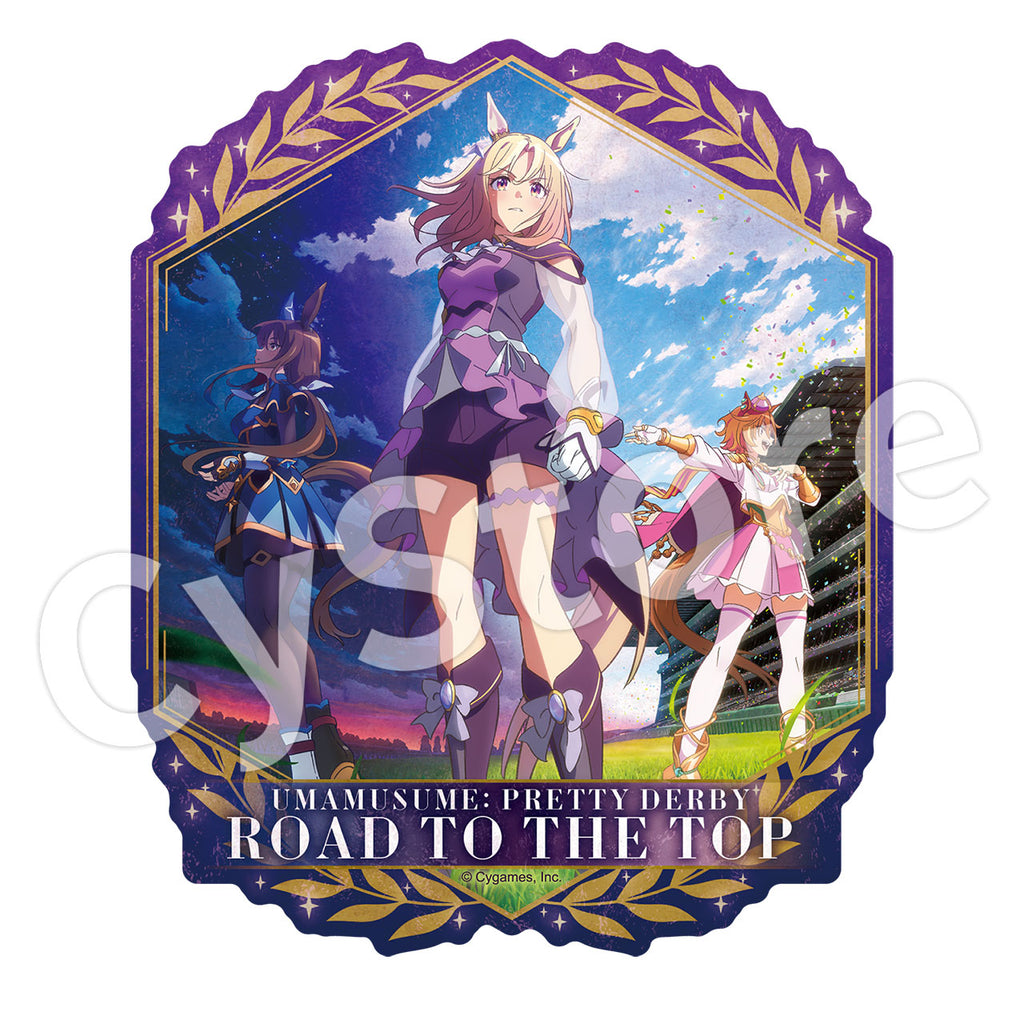 ウマ娘 プリティーダービー ROAD TO THE TOP トラベルステッカー