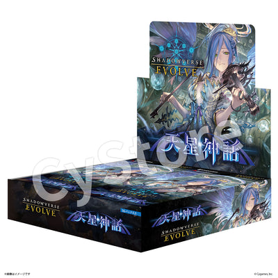 【BOX】Shadowverse EVOLVE ブースターパック 第4弾｢天星神話｣