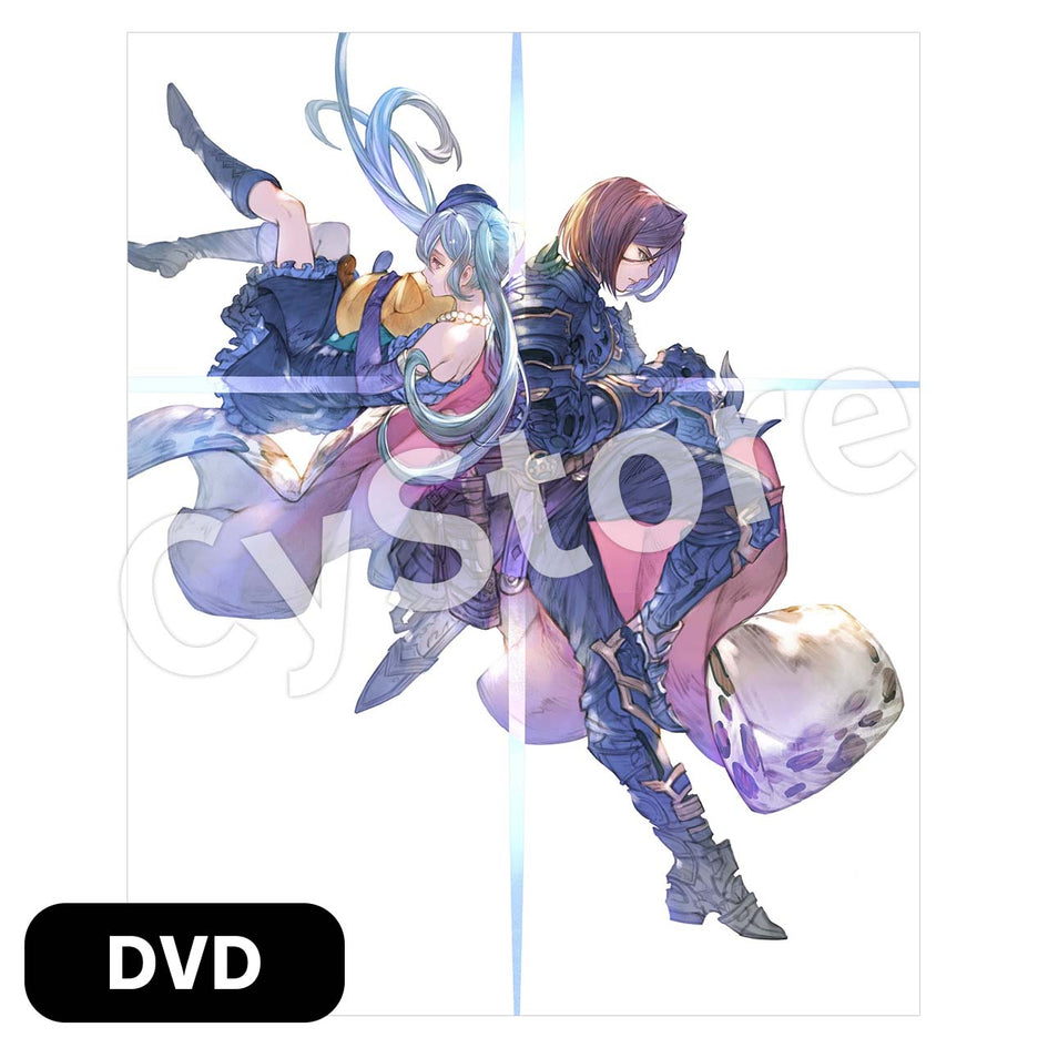 GRANBLUE FANTASY The Animation Season 2 【完全生産限定版】 7 DVD