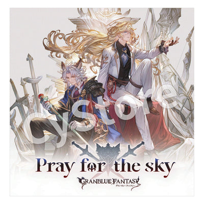 Pray for the sky～GRANBLUE FANTASY～【初回仕様限定盤】