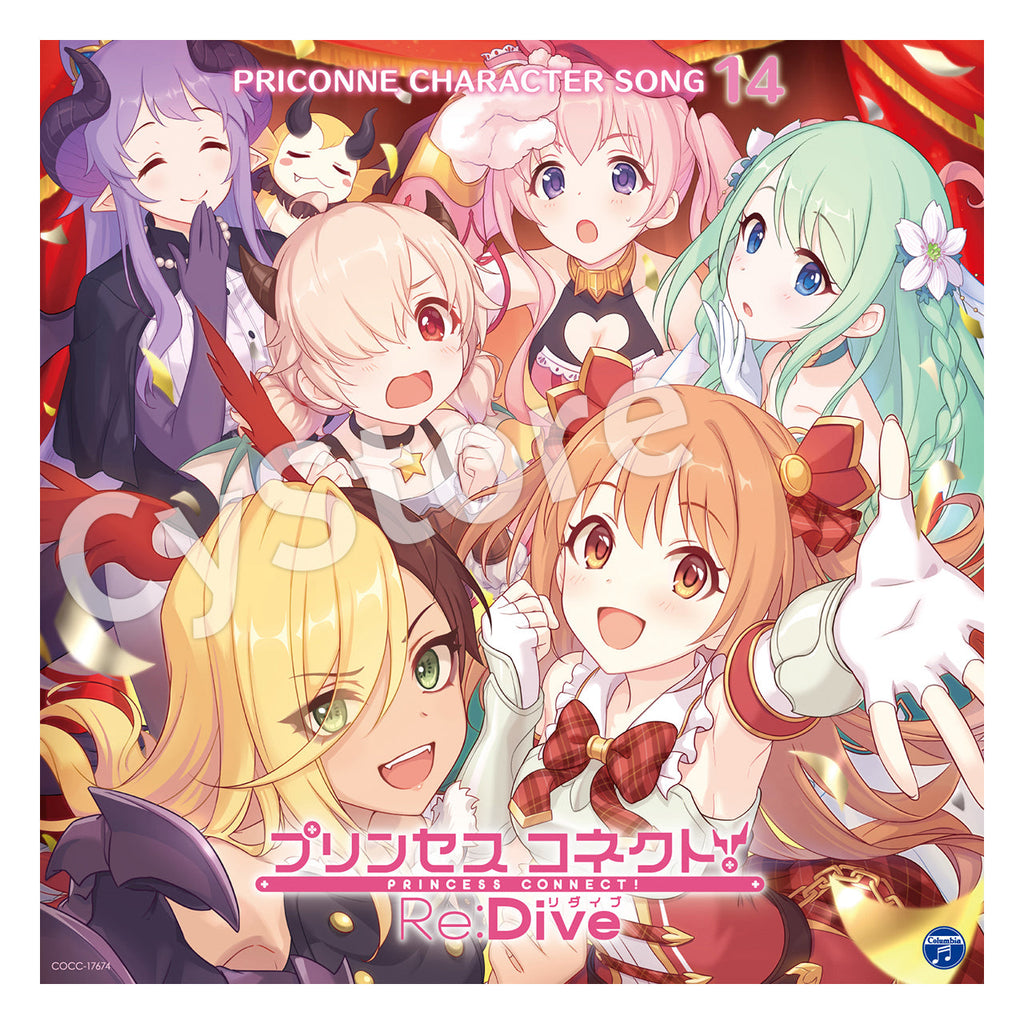 プリンセスコネクト！ Re:Dive PRICONNE CHARACTER SONG 14 – CyStore