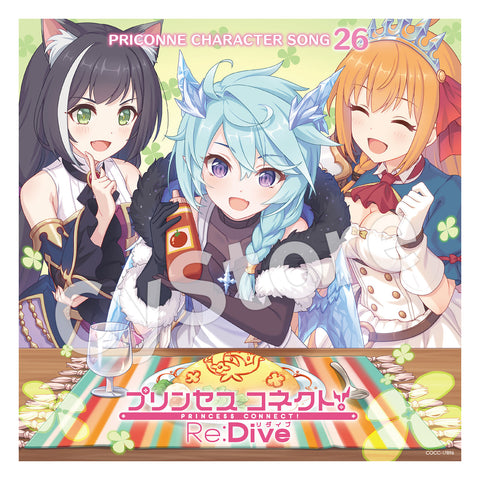 プリンセスコネクト！Re:Dive PRICONNE CHARACTER SONG 26