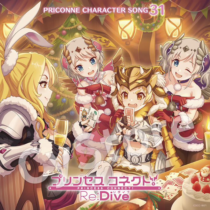 【CyStore購入特典ジャケットサイズステッカー付き】プリンセスコネクト！ Re:Dive　PRICONNE CHARACTER SONG 31