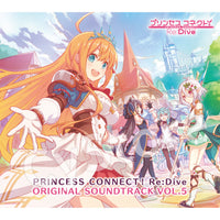 PRINCESS CONNECT！Re:Dive　ORIGINAL SOUNDTRACK VOL.5