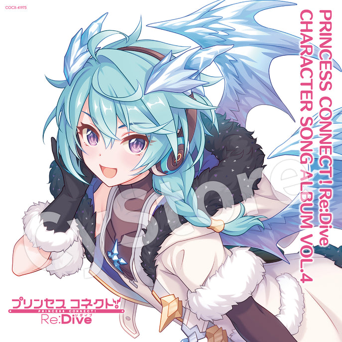 【CyStore購入特典付き】PRINCESS CONNECT！Re:Dive　CHARACTER SONG ALBUM VOL.4【通常盤】