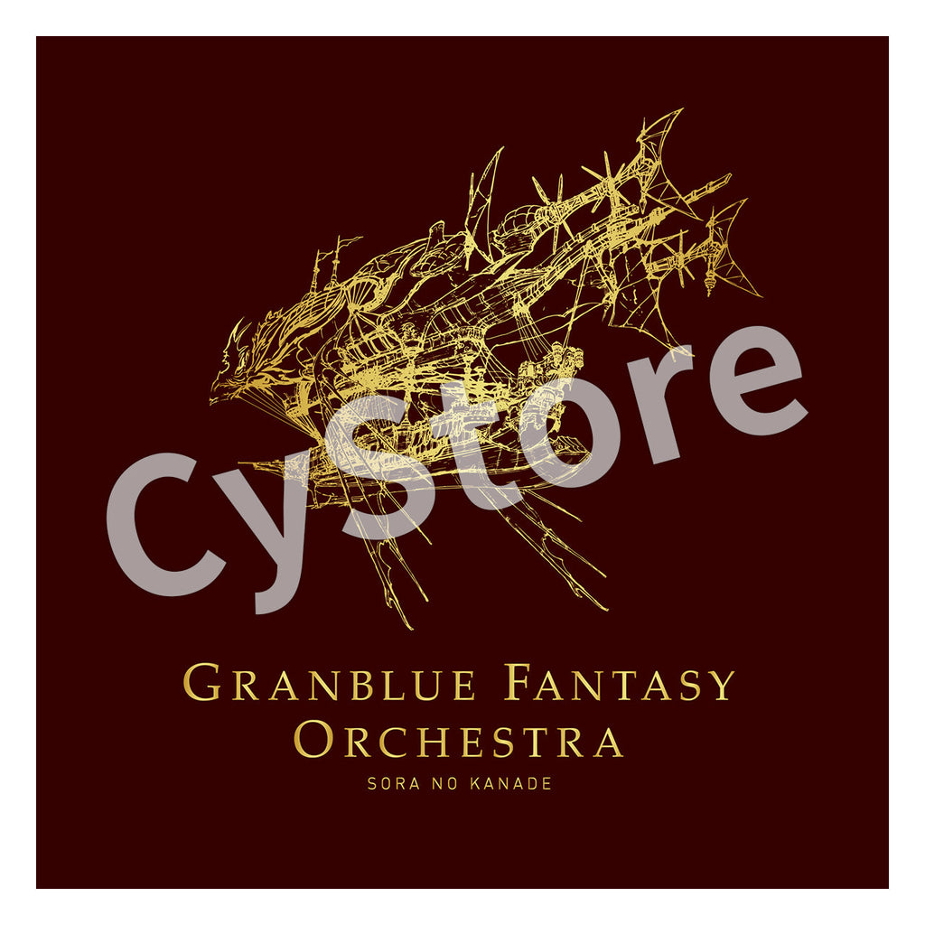 GRANBLUE FANTASY ORCHESTRA SORA NO KANADE – CyStore（サイストア）