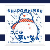 Shadowverse ひんやりタオル(スノーマン)