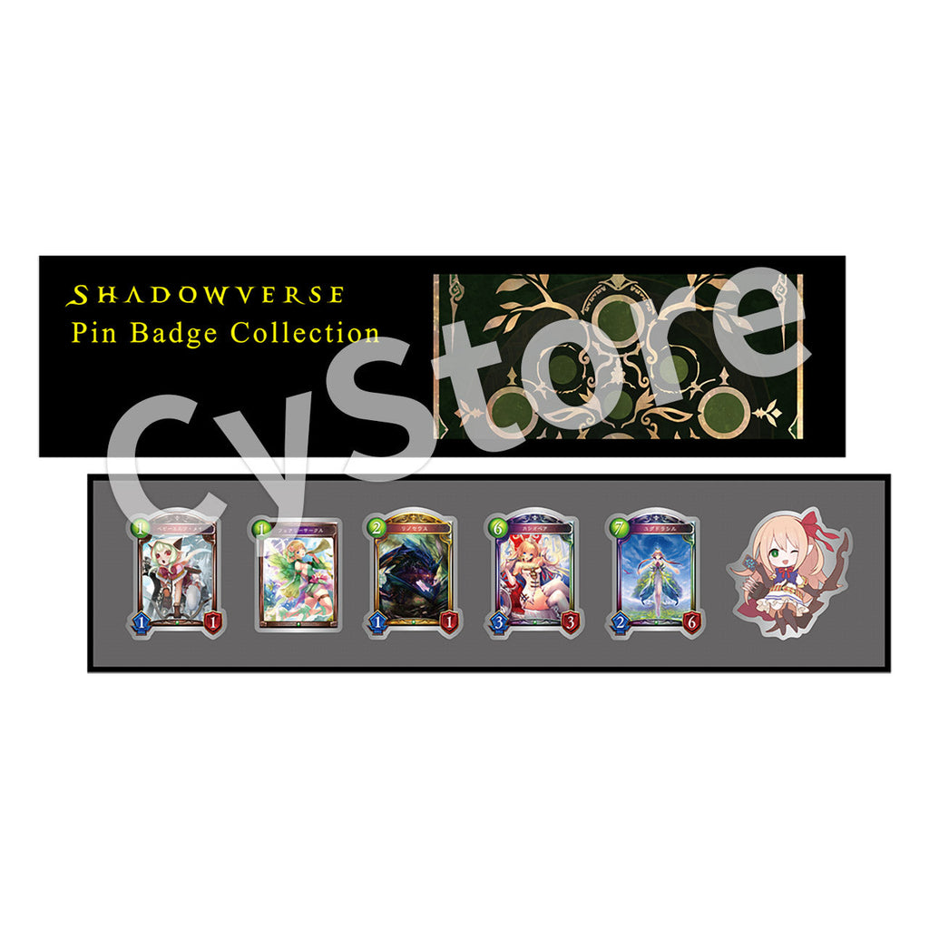 Shadowverse ピンバッジコレクション A(エルフ) – CyStore（サイストア）