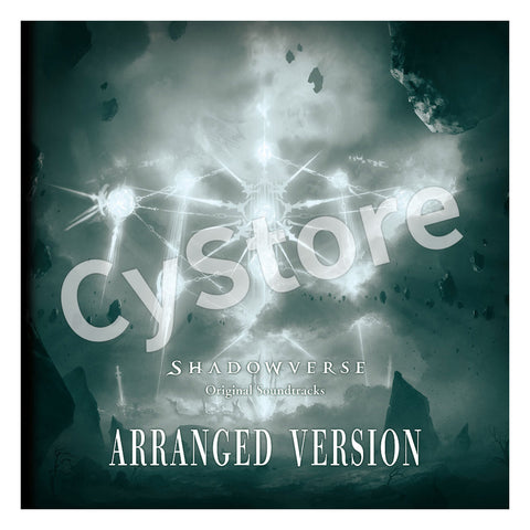 Shadowverse Original Soundtracks: Arranged Version – CyStore（サイ 