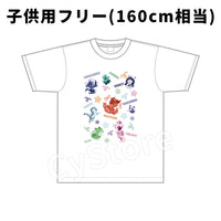 シャドウバースＦ Tシャツ(デジフレ柄) 子供用フリー(160㎝相当)