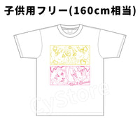 シャドウバースＦ Tシャツ(レン&ツバサ柄) 子供用フリー(160㎝相当)