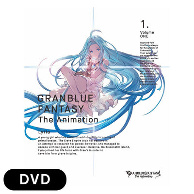 GRANBLUE FANTASY The Animation Season 1 【完全生産限定版】 1 DVD