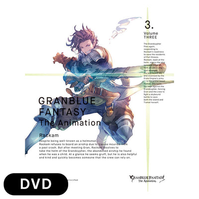 GRANBLUE FANTASY The Animation Season 1 【完全生産限定版】 3 DVD
