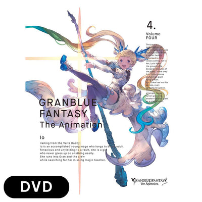 GRANBLUE FANTASY The Animation Season 1 【完全生産限定版】 4 DVD