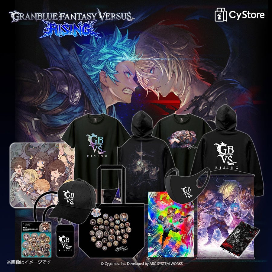 Granblue Fantasy Versus: Rising